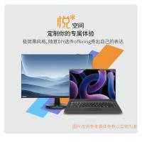 联想（Lenovo） 昭阳X5-14 AHP AMD 8000新品 笔记本电脑 CPU型号Ryzen7-8745H 硬盘容量512GB 内存容量16GB 屏幕尺寸14英寸 黑色 Windows 11 带Office 1年全保上门服务 (单位