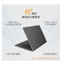 联想（Lenovo） 昭阳X5-14 AHP AMD 8000新品 笔记本电脑 CPU型号Ryzen7-8745H 硬盘容量512GB 内存容量16GB 屏幕尺寸14英寸 黑色 Windows 11 带Office 1年全保上门服务 (单位