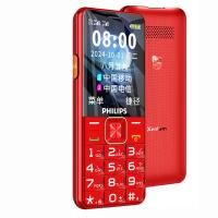 飞利浦（PHILIPS） E6220A 老人手机 全网通4G(单位：台) 红色