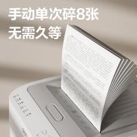 得力（deli） G1 碎纸机 5级保密 26L（单位：台）白色