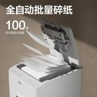 得力（deli） G1 碎纸机 5级保密 26L（单位：台）白色