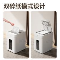 得力（deli） G1 碎纸机 5级保密 26L（单位：台）白色