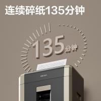 得力（deli） GA706 碎纸机 5级保密 35L（单位：台）黑色
