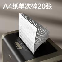 得力（deli） GA706 碎纸机 5级保密 35L（单位：台）黑色