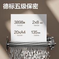 得力（deli） GA706 碎纸机 5级保密 35L（单位：台）黑色