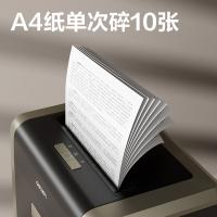 得力（deli） GA702 碎纸机 5级保密 23L（单位：台）黑色