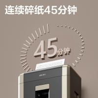 得力（deli） GA702 碎纸机 5级保密 23L（单位：台）黑色