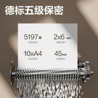 得力（deli） GA702 碎纸机 5级保密 23L（单位：台）黑色