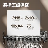 得力（deli） GA708 碎纸机 5级保密 25L（单位：台）黑色