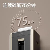 得力（deli） GA708 碎纸机 5级保密 25L（单位：台）黑色