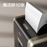 得力（deli） GA708 碎纸机 5级保密 25L（单位：台）黑色