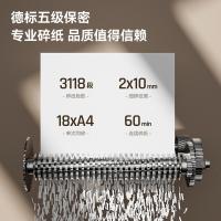 得力（deli） GA705 碎纸机 5级保密 32L（单位：台）黑色
