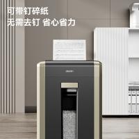 得力（deli） GA705 碎纸机 5级保密 32L（单位：台）黑色
