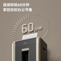 得力（deli） GA705 碎纸机 5级保密 32L（单位：台）黑色