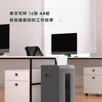 得力（deli） 9906 碎纸机 5级保密 30L（单位：台）金属灰