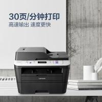 联想（Lenovo） 至像M7615DNA 自动双面黑白激光打印机 有线网络 409*398.5*616.5mm (单位:台）