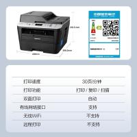 联想（Lenovo） 至像M7615DNA 自动双面黑白激光打印机 有线网络 409*398.5*616.5mm (单位:台）