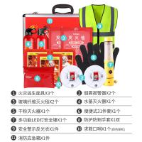 趣行 消防应急 消防应急箱套装含消防面具*3+灭火毯*2+灭火器*2+手电筒*1+铝合金箱*1+口哨*1+烟雾报警器*2+反光衣*1+应急包*1+防割手套*1 15件套（单位：套）颜色随机发货