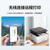 汉印（HPRT） TG1000MD 黑白激光多功能一体机  A4 自动双面打印机 356x353x289mm（单位：台）白色