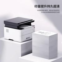 汉印（HPRT） TG1000MD 黑白激光多功能一体机  A4 自动双面打印机 356x353x289mm（单位：台）白色