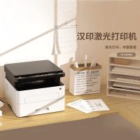 汉印（HPRT） TG1000MD 黑白激光多功能一体机  A4 自动双面打印机 356x353x289mm（单位：台）白色