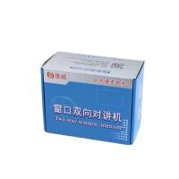 德顺（DESHUN） DS-2008A-4W 窗口对讲机 主机*1+4w塑料方形分机*1 (单位: 套)银色