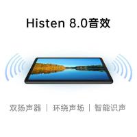 华为（HUAWEI） 擎云C3 BXE3-W00 平板电脑 4GB+64GB 10.4英寸（单位：台） 曜石黑