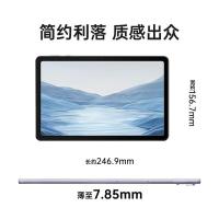 华为（HUAWEI） 擎云C3 BXE3-W00 平板电脑 4GB+64GB 10.4英寸（单位：台） 曜石黑