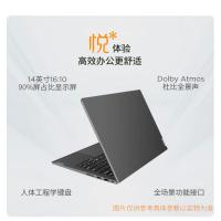 联想（Lenovo） 昭阳X5-14AHP(AMD 8000新品)Ryzen78745H3.8G8C/16GB DDR5/512GB SSD 14英寸 笔记本电脑（单位:台）