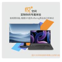 联想（Lenovo） 昭阳X5-14AHP(AMD 8000新品)Ryzen78745H3.8G8C/16GB DDR5/512GB SSD 14英寸 笔记本电脑（单位:台）