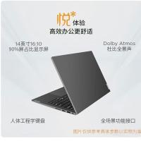 联想（Lenovo） 昭阳X5-14AHP(AMD 8000新品)Ryzen78745H3.8G8C/16GB DDR5/512GB SSD 14英寸 笔记本电脑（单位:台）