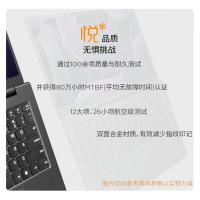 联想（Lenovo） 昭阳X5-14AHP(AMD 8000新品)Ryzen78745H3.8G8C/16GB DDR5/512GB SSD 14英寸 笔记本电脑（单位:台）