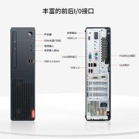 联想（Lenovo） 启天M460-A026(C) 台式电脑单主机 CORE_I3-13100/16GB_DDR5/2TB HD 7200RPM/256G SS/WIN11H （单位：台）