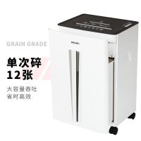 得力（deli） 9916 碎纸机 5级保密 30L（单位：台）白色