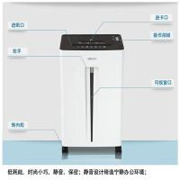 得力（deli） 9916 碎纸机 5级保密 30L（单位：台）白色