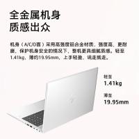 惠普（HP）EliteBook 640G10笔记本14英寸i5-1335U 16G 1TSSD FHD W11H(单位：台)银色