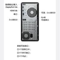 惠普（HP） 280G9 E 商用办公台式电脑主机显示器 14代 i5-14500 16G 512G 180W Win11H+23.8英寸显示器（单位：套)