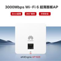 华为（HUAWEI） S110-8P2T-BU+AP162E*8  全屋wifi6 路由器套装 1拖8 （单位:套）
