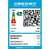 佳能（Canon） 打印机 G5080 403*369*166 (单位:台)