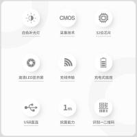 得力（deli） 14970W 无线扫描枪 一维码>4mil，二维码>7.5mil（单位：台）黑色