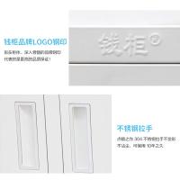 钱柜 文件柜储物柜档案柜 偏三抽屉内保密码锁 1020*850*390mm (单位:个) 雅白