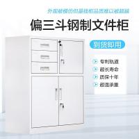 钱柜 文件柜储物柜档案柜 偏三抽屉内保密码锁 1020*850*390mm (单位:个) 雅白