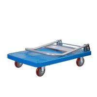 连和 US300P-DX 折叠平板手推车 载重600斤 90*60cm 5寸微静（单位：台）蓝色