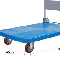 连和 US300P-DX 折叠平板手推车 载重600斤 90*60cm 5寸微静（单位：台）蓝色