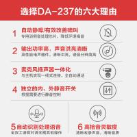 得胜（TAKSTAR） DA-237 有线双向对讲机3W单套装 新旧版电源 （单位: 套）银色