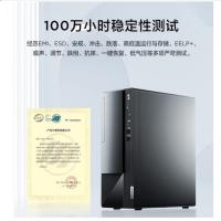 联想（Lenovo） 启天M460-N083 台式电脑 W11H/I3-13100/8GB/DDR5/512GB/23.8英寸显示器 （单位：套） 黑色