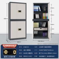 国保（Guub） 分体保险柜 指纹电子密码锁 z168-v4 900*430*1900mm (单位:台) 白色
