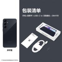 三星（SAMSUNG） 智能手机 Galaxy A55 8GB+256GB (单位:台) 颜色随机