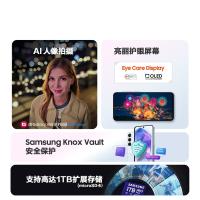 三星（SAMSUNG） 智能手机 Galaxy A55 8GB+256GB (单位:台) 颜色随机
