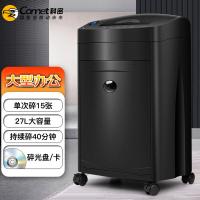 科密 碎纸机 4级保密等级 4*38mm 黑金刚 27L,410 x 320 x 620(mm) (单位:台) 黑色